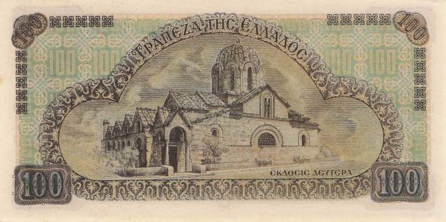 100 Drachme p.116a-2